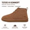 UGG Neumel Moc Chestnut Men Sneakers Brown 1121645-CHE