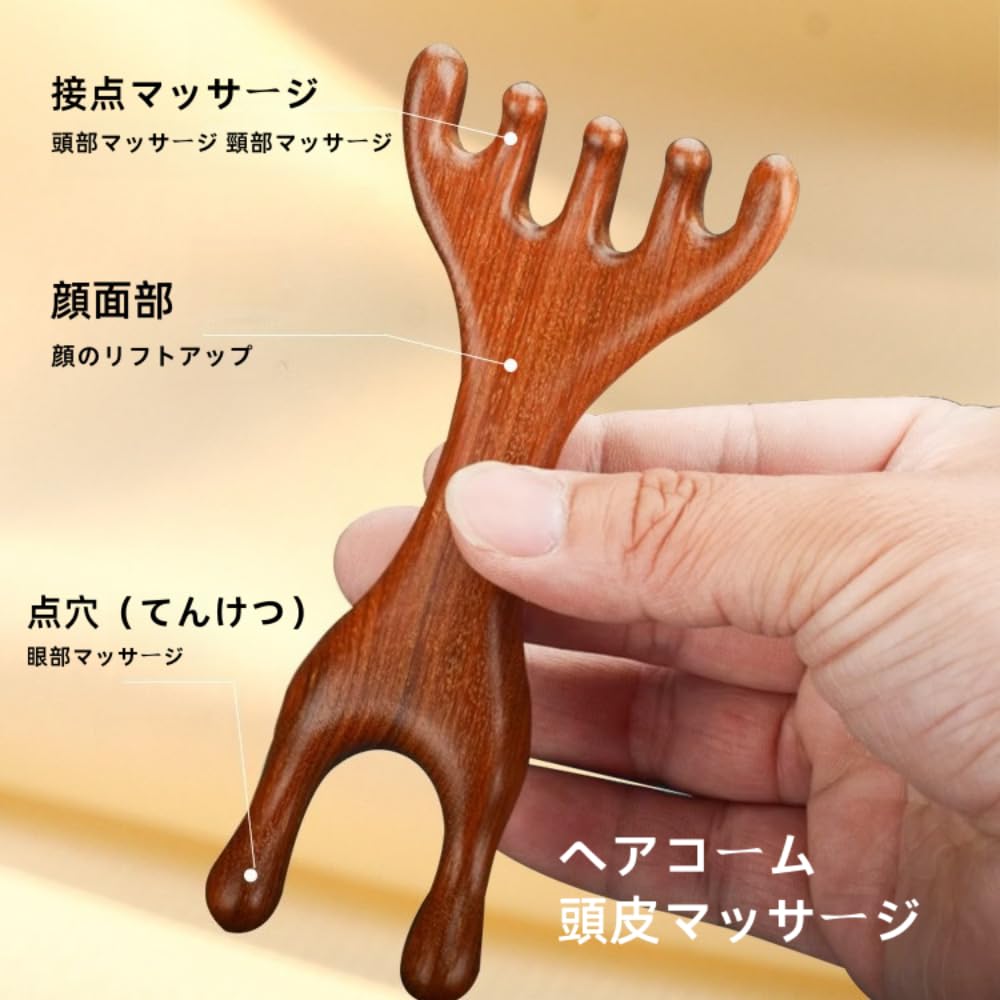 HRYLXH Kopf- und Nackenmassage Gua Sha Kopfhautpflege-Tool Für Gesicht Auge und Gua Sha Kopfhaut Kopfpflege für Männer und Frauen Kamm, - Lift, Bereich, Hals, Massage,