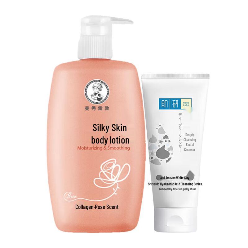 

Mentholatum Firming Body Lotion & Acne Facial Cleanser Set