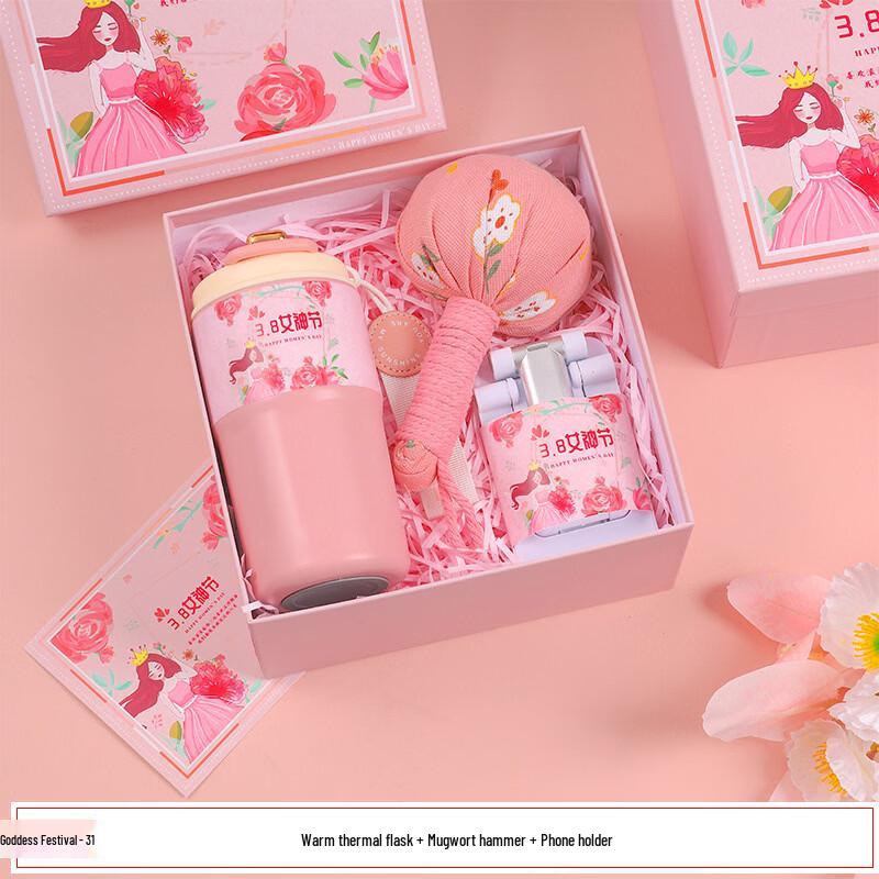 Women s Day Insulated Tumbler Gift Set