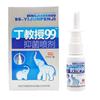 5Pcs 20ml 99 Nasal Spray Chinese Herbal Nasal Chronic Allergic Sinusitis Congestion Itchy Nose Liquid Health Care