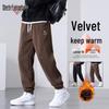 Mark Hua Fei Men's Thick Fleece-Lined Jogger Sweatpants