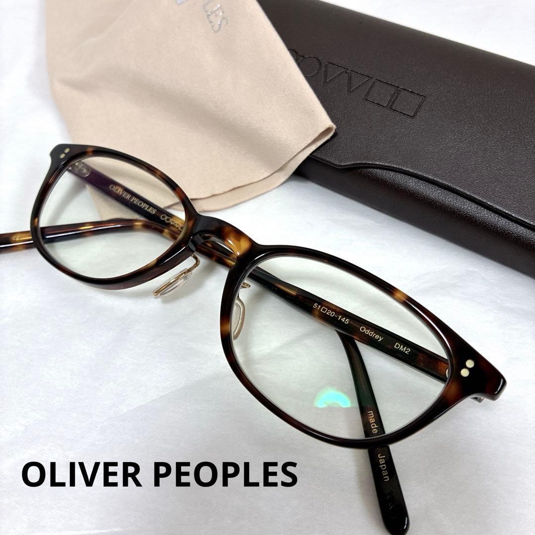 Used Oliver Peoples Oddrey DM2 Glasses Made in Japan with Case