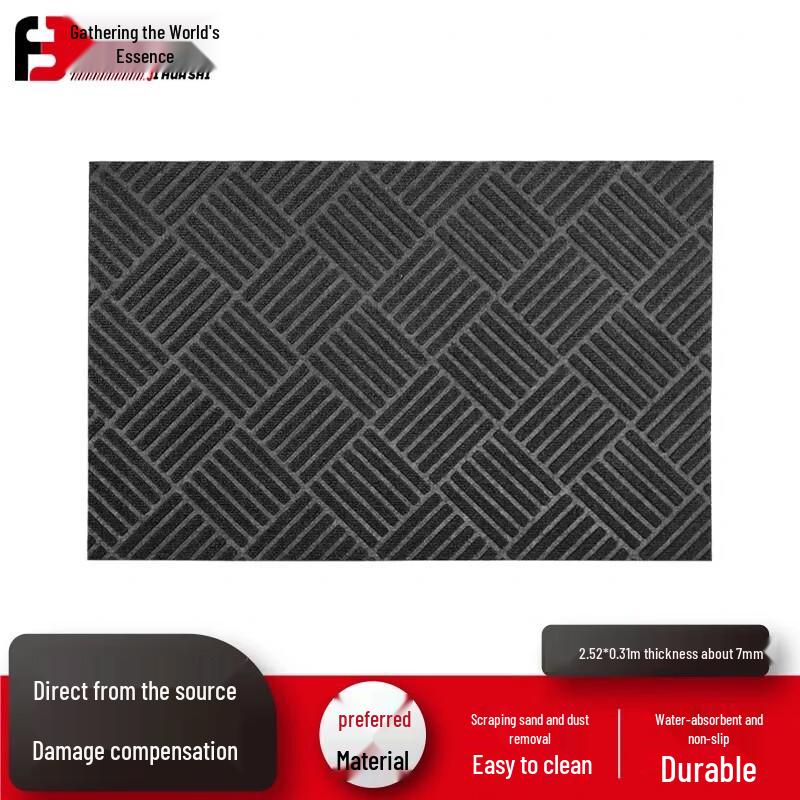 Jihua World Customizable Anti-Slip Entrance Mat