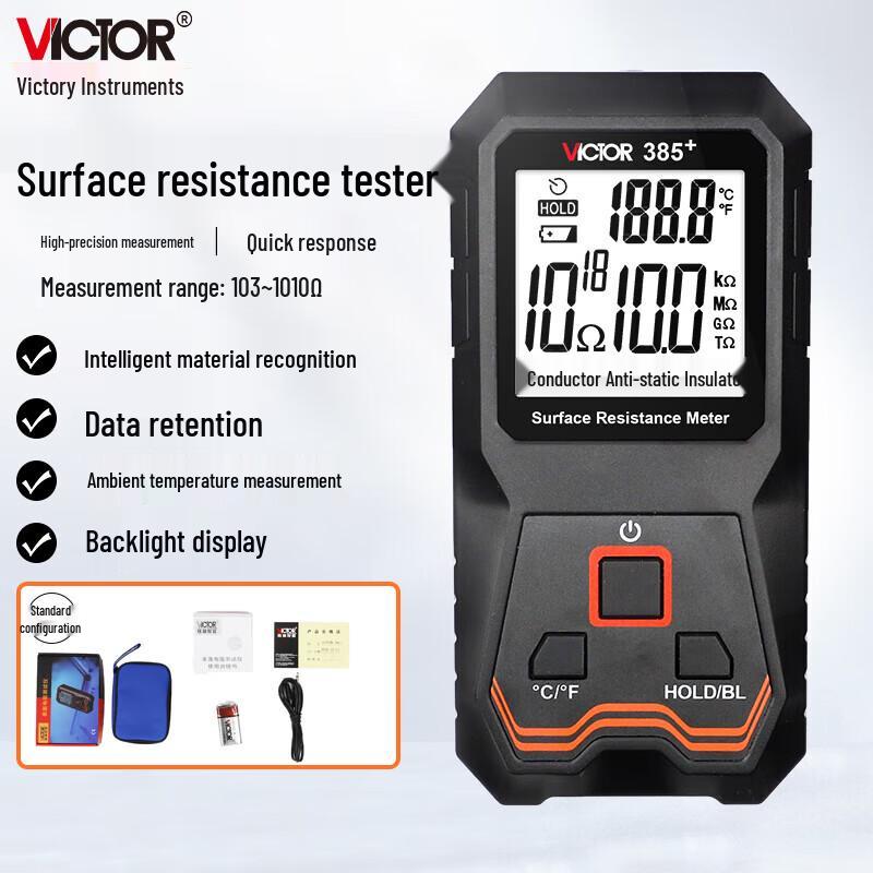 Тестер поверхностного сопротивления VICTOR 385+ (Китайская версия)