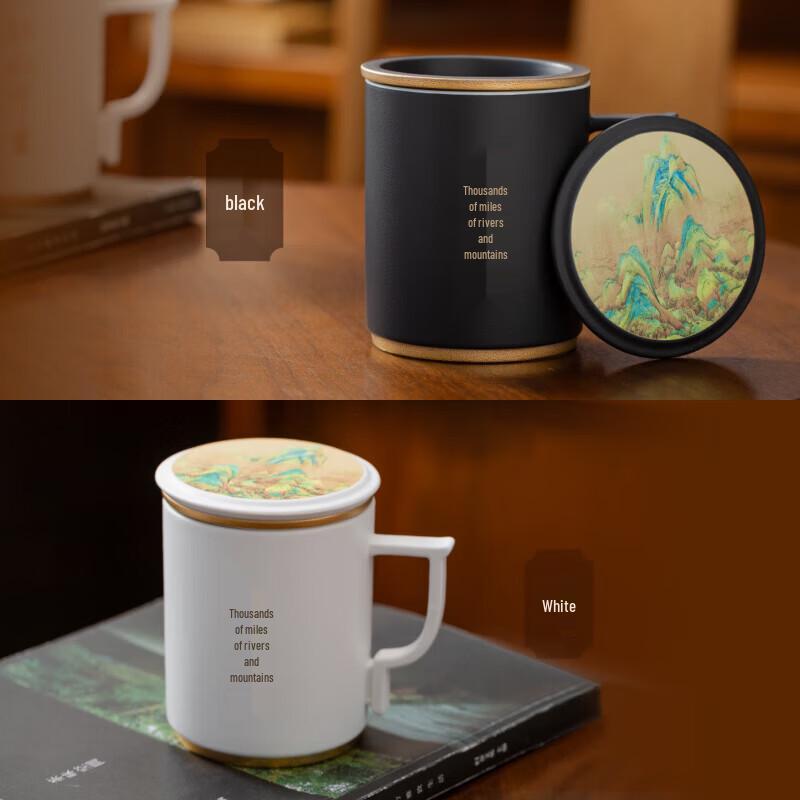 Forbidden City Qianli Jiangshan Ceramic Tea Infuser Cup
