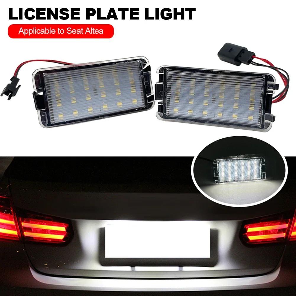 1/2pcs Error Free Car LED Number License Plate Lights For Seat Ibiza 6L Arosa Altea Cordoba MK1 MK2 Leon 1M Toledo III 2004-2009 ik,098