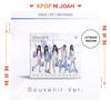[POB] - EP [WhyKiiiKiii] (SOUVENIR VER.) (DIGIPACK)