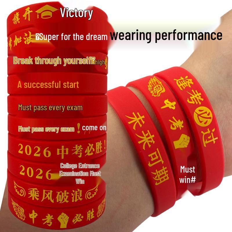 Motivational Silicone Bracelet for Exam Success