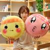 Simpatico Cuscino Mooncake Espressione Bambola di Pezza Peluche Divertente Compagnia Bambola Festival di Metà Autunno