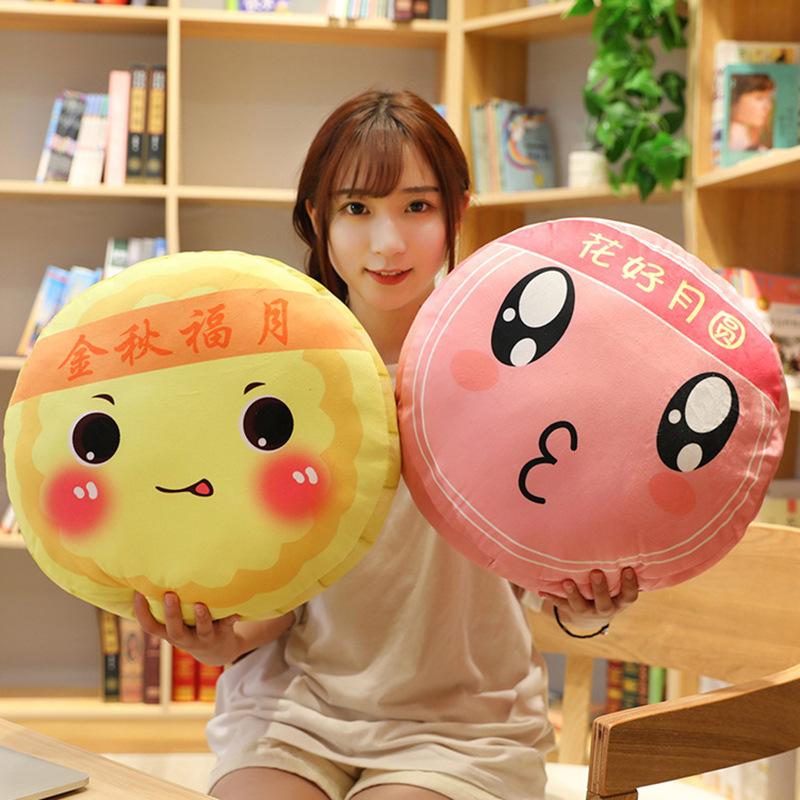 Simpatico Cuscino Mooncake Espressione Bambola di Pezza Peluche Divertente Compagnia Bambola Festival di Metà Autunno