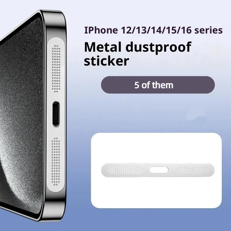 Universal Mobile Phone Speaker Metal Dustproof Net Sticker 510Pcsearpiece Speaker Hole Anti-Dust Mesh Protector