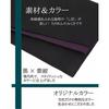 Tamane Fukusa (Fukusa) Condolence Gift Envelope Set, Unisex, for Condolences and Condolences, Black x Navy Blue