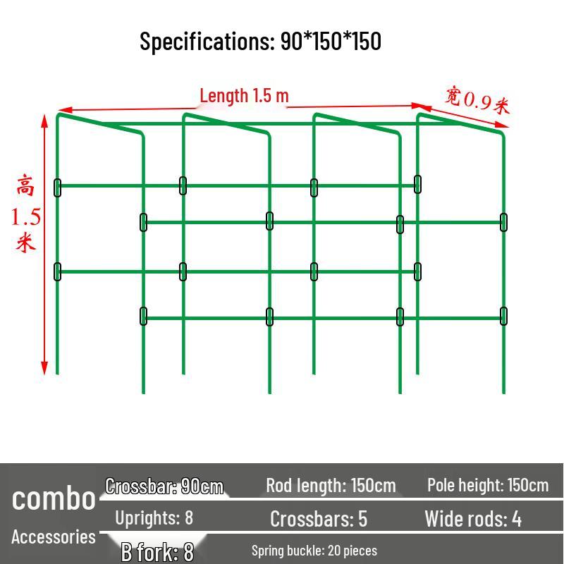 Металлическая садовая шпалера для вьющихся растений
