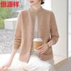 Hengyuanxiang Women's Semi-High Collar Zipper Knit Cardigan