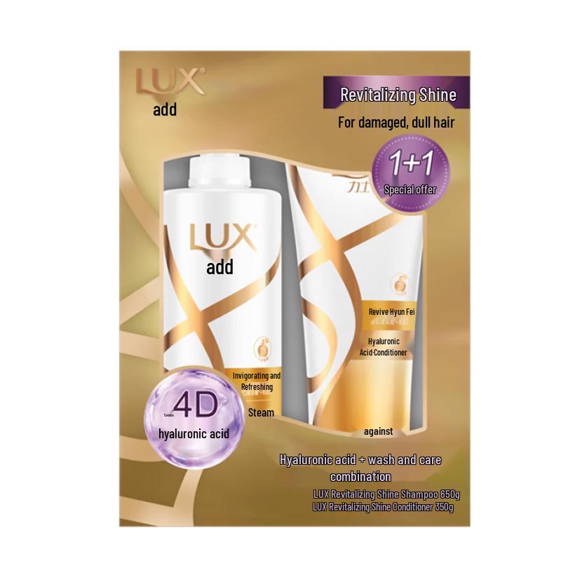 lux Revitalizing Shine Shampoo & Conditioner Value Pack
