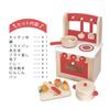 NICHIGAN CS7 Kitchen Set II