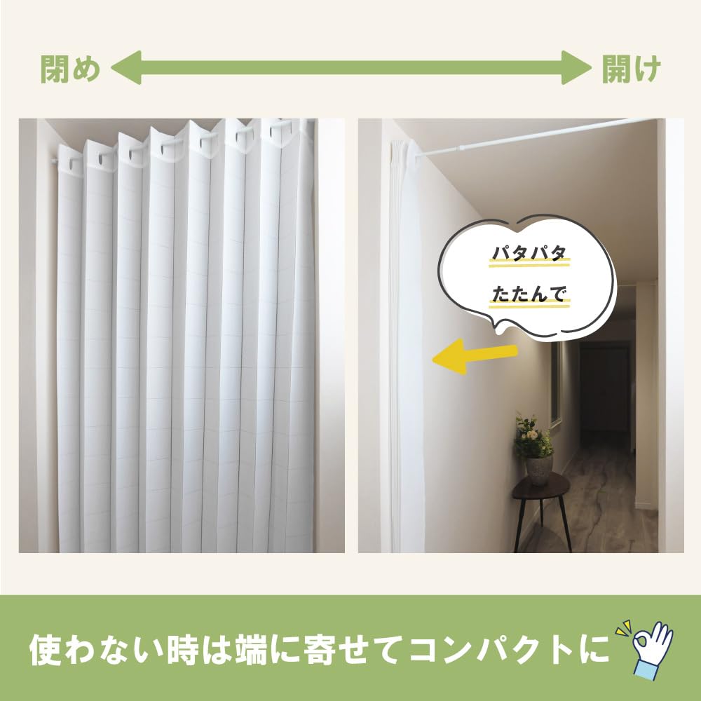 Accordion Curtain 34043 White Plain Width X 250cm Flapping Curtain Washable Thermal Insulation Blindfold Partition Thick Curtain Made In Japan Long