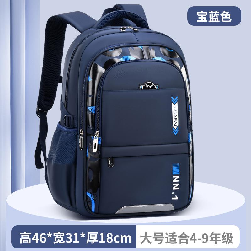 New boys and girls schoolbags, primary school students, older children, and junior high school students, large-capacity backpacks.