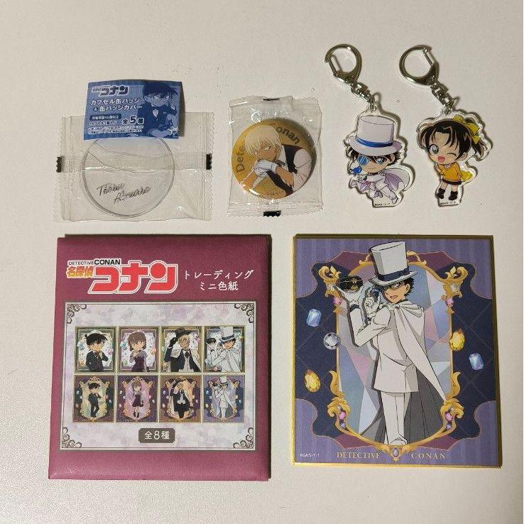 Used Detective Conan Goods Set Can Badge Acrylic Key Chain Mini Colored Paper 5 Piece Set