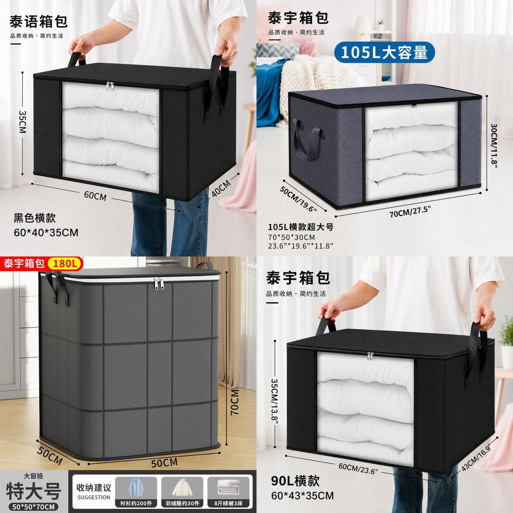 Large Capacity Bed Duvet Storage Bag With Dustproof Cover For Bedroom Or Living Room