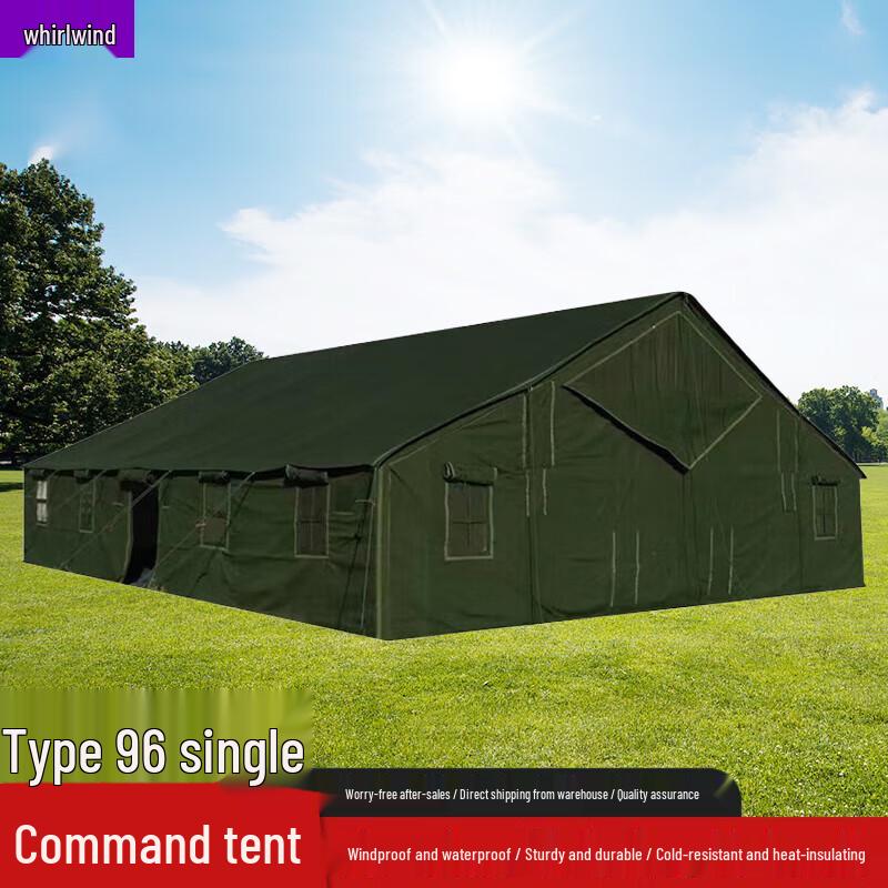 Type 96 General Command Tent