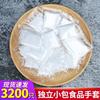 Yulong Food Grade Individually Wrapped Disposable Plastic Gloves