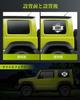 Car Sticker, Jimny Sticker, High Temperature Resistant, Cool, Waterproof Sticker, Waterproof, Car Sticker (A Type)
