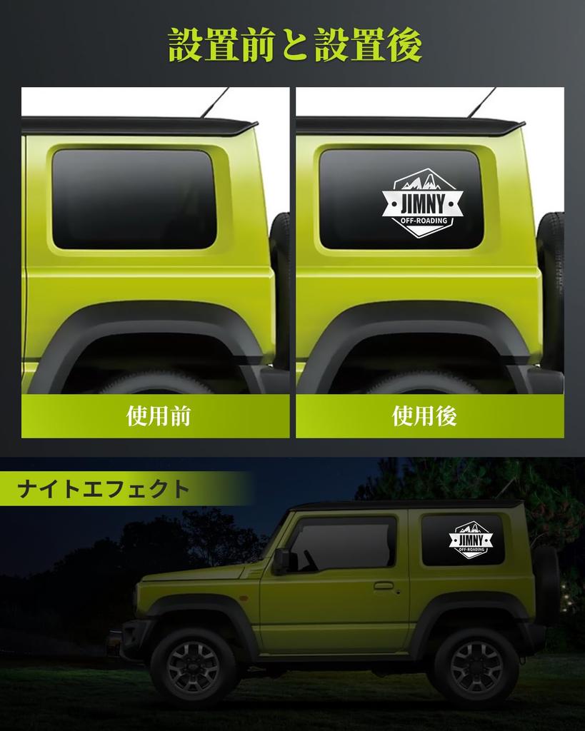 Car Sticker, Jimny Sticker, High Temperature Resistant, Cool, Waterproof Sticker, Waterproof, Car Sticker (A Type)