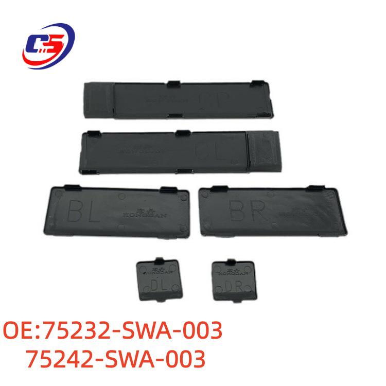 Honda CRV 07-11 Roof Side Buckle Decorative Cover, 75232-SWA-003/75242-SWA-003 75232-SWA-003 & 75242-SWA-003