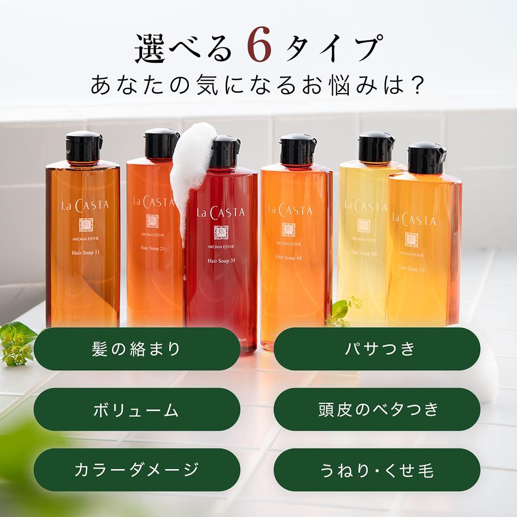 La CASTA Aroma Esthe Hair Soap 16 With the power of your hair will look shiny and every time you use it 600ml Floral 1 piece (Shampoo) [For post-color