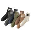 Fashion Socks Casual Striped Streetwear Hip Hop Skateboard Long Socks Cotton Breathable Harajuku Crew Socks Gifts