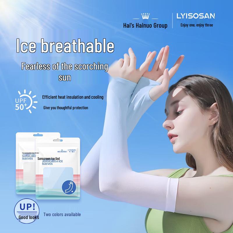 Haishi Hainuo Sunscreen Ice Silk Arm Sleeves