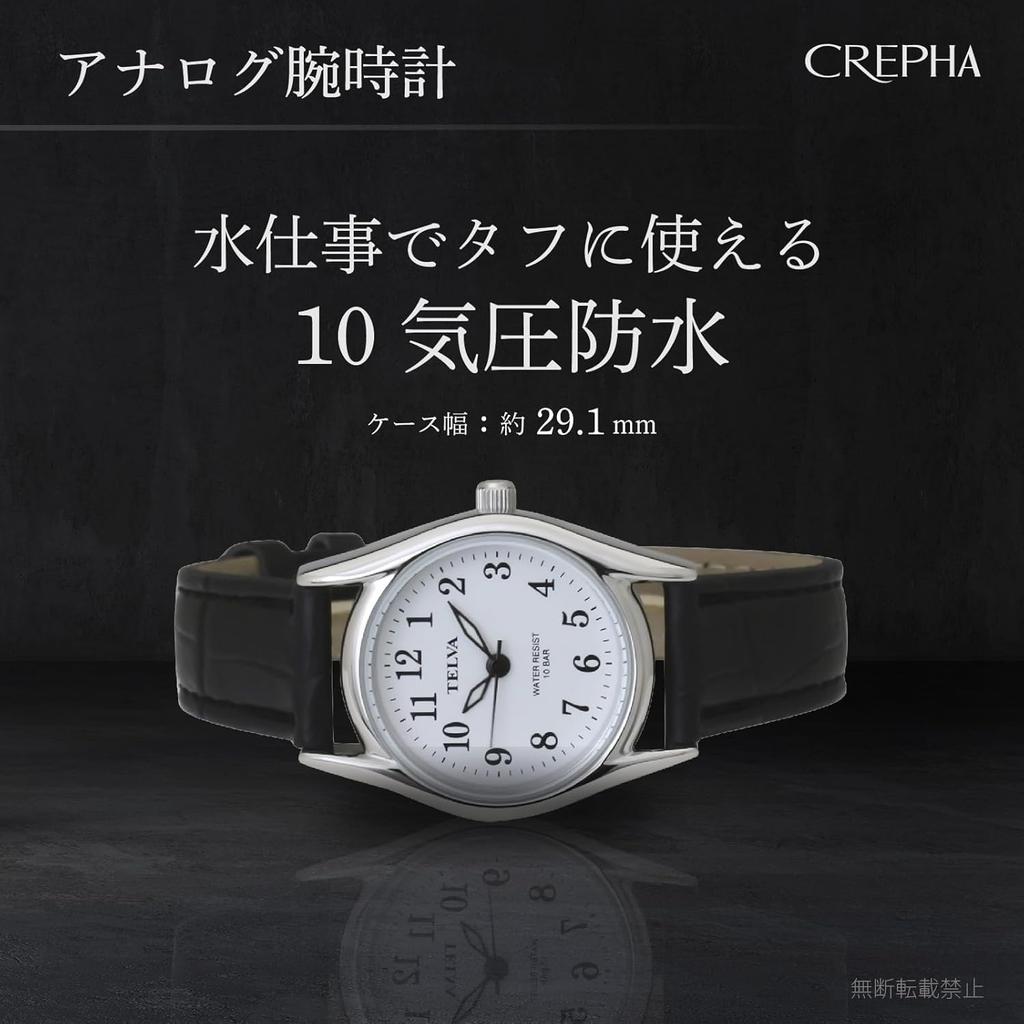 [Clefer] Analog Women's Watch Waterproof Leather Strap Black TE-AL008-WTS