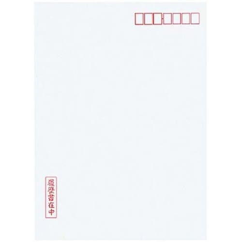 [Set product] KOKUYO resume/job resume 4 sheets for job change A4 size Shin-7 2 sets
