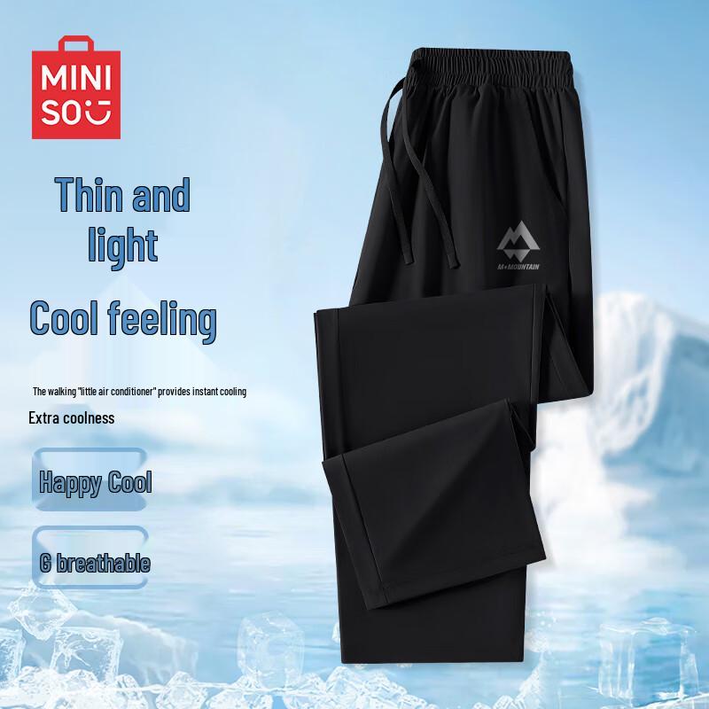 MINISO Men's Summer Ice Silk Straight-Leg Casual Pants
