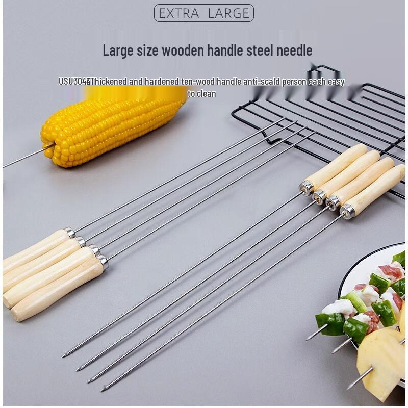 ZISIZ Wooden Handle BBQ Skewer Set