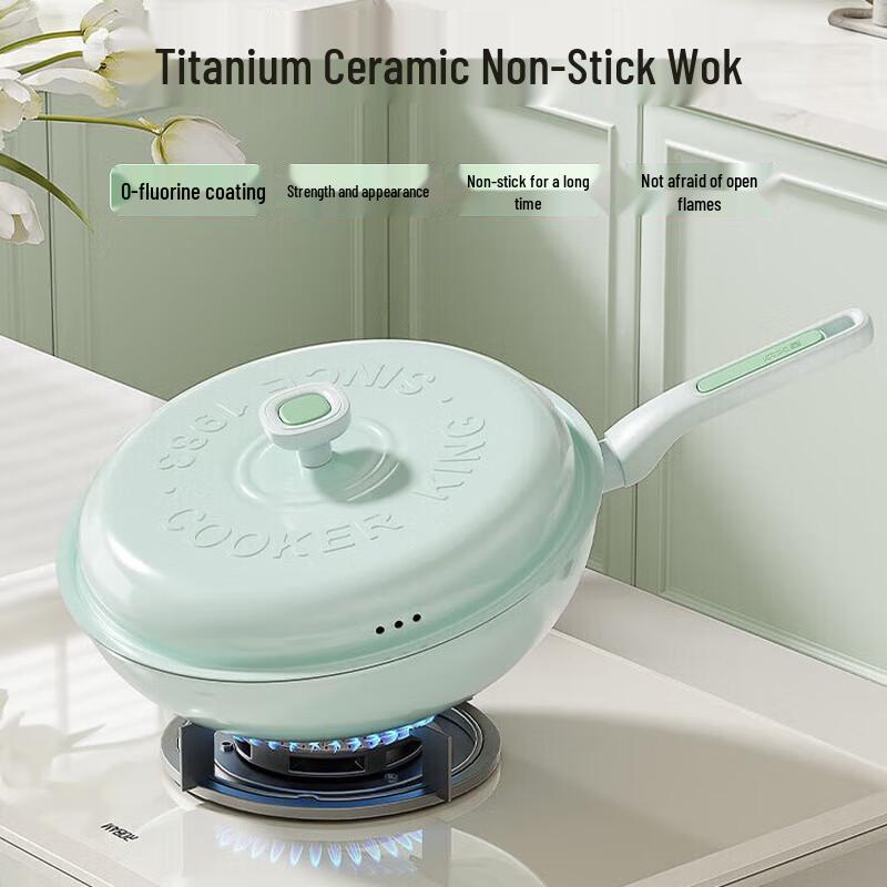 Chui Da Huang 32cm Non-stick Ceramic Stir-Fry Pan