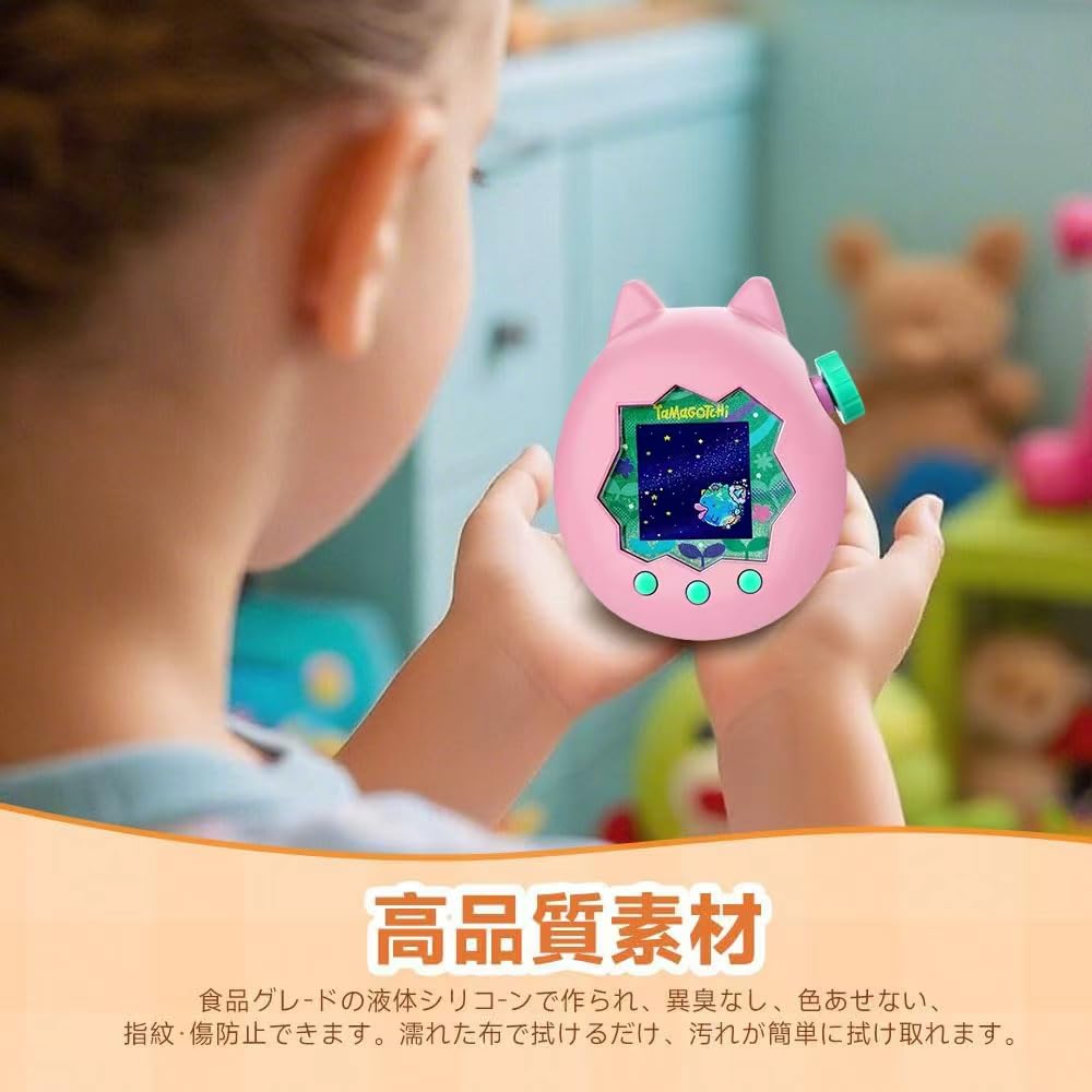 Tamagotchi Paradise Silikon Mykt Full Beskyttelsesdeksel, Søtt, Silikon, Barnevennlig, Støtdempende, Tapsikkert, Vanntett, Støvtett,