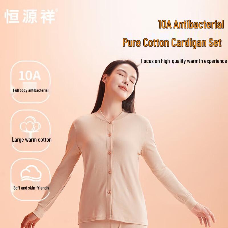 

Hengyuanxiang Women s Anti-bacterial Pure Cotton Thermal Set XL (170)