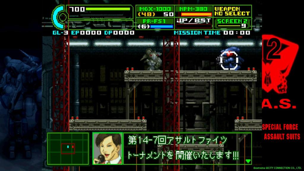 Ağır Zırhlı Asker Reynos 2 Saturn Tribute A4 Şeffaf Dosya Dahil PS5 -