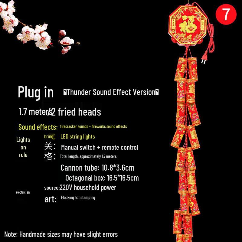 Светодиодные электронные петарды Ситонг на Новый год