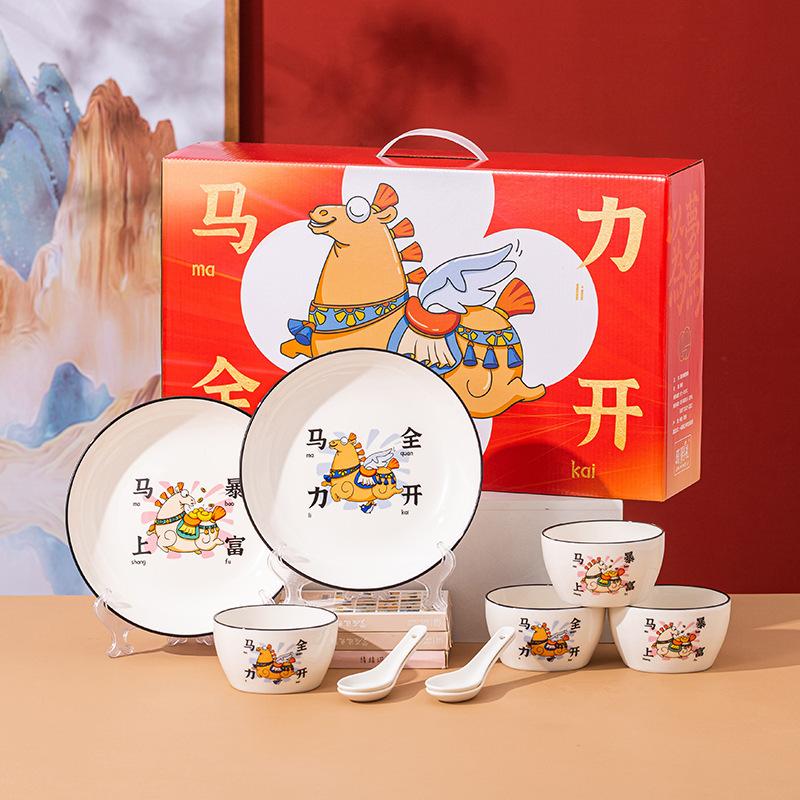 The Year Of The Horse Has A Good Start, Bowl And Spoon Set, Ceramic Tableware Set, Gifts, Tableware And Chopsticks, Event Gifts, Advertising