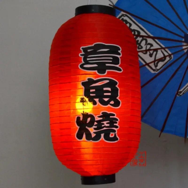 Waterproof 10Inch Japanese Style Hanging Lantern Bistro Ramen Sashimi Cuisine Restaurant Sake Tea Bar Decor Lantern