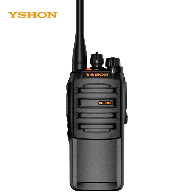 

Yixin DM-R358PLUS Professional Digital Walkie-Talkie (CN version)