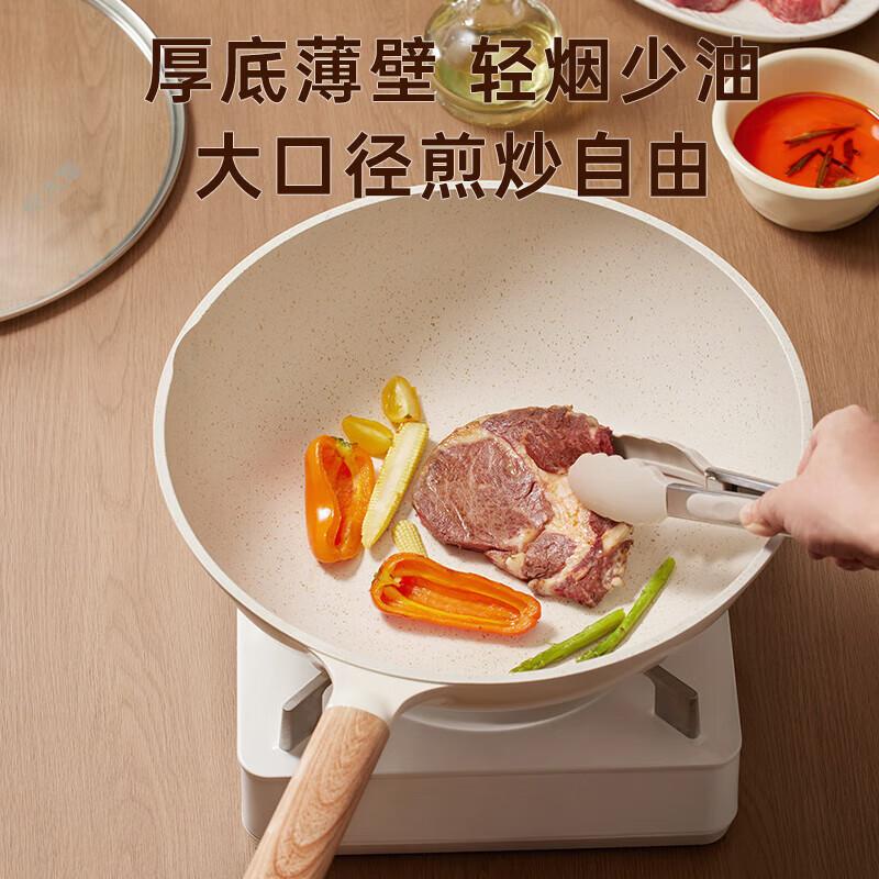 Chui Da Huang 32cm Non-stick Maifan Stone Wok