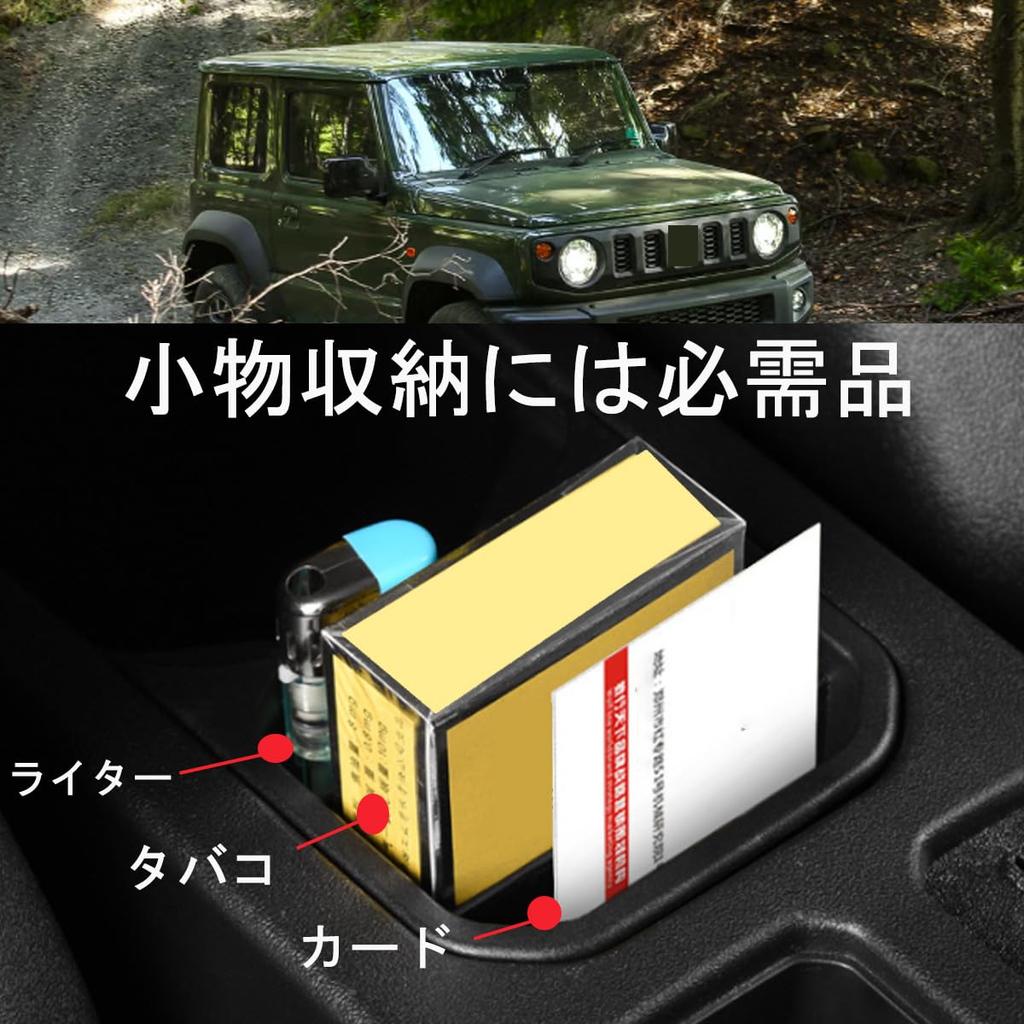 Temiry New Jimny Cup Holder Storage Box for Center Console Drink Additional Storage Rack JB64/JB74, Holder,