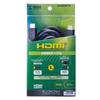 Sanwa Supply HDMI Cable, 5m, Incineration-Friendly, KM-HD20-50