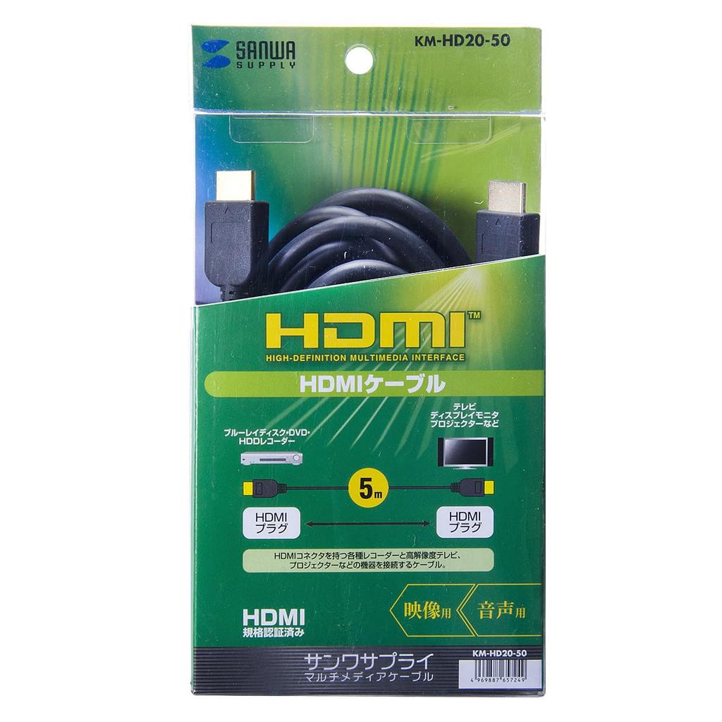 Sanwa Supply HDMI Cable, 5m, Incineration-Friendly, KM-HD20-50