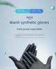 Wanli Black Nitrile Disposable Gloves - Food Grade, Acid & Alkali Resistant, Ideal for Housework & Tattoos